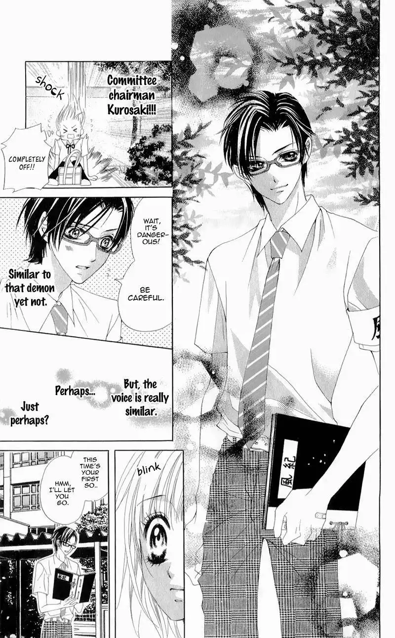 Yogoto Akuma to Kiss o Suru Chapter 1 23